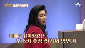 [선공개] 현실엄마 vs 가상(?)엄마, 우리는 좋은 부모라고 착각하고 있다?!