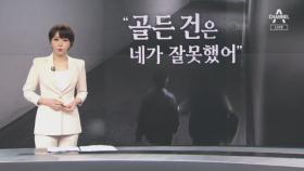 손정민 씨 친구 10시간 동안 ‘참고인’ 신분으로 조사