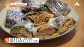 혈당, 칼로리 걱정 없는 마법의 식단 