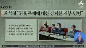김진의 돌직구쇼 - 5월 17일 신문브리핑