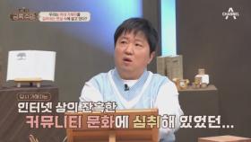 [초등생 유괴 살인 사건] 내 아이를 지키고 싶다면 내 아이의 