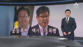 첫 피고인 출석 “민망한 노릇”…심경 밝힌 박범계 장관