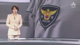 이용구 19시간 조사…“경찰청은 보고 안 받아” 의혹 차단