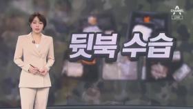 “코로나 이후 취사병 1명이 300명 담당”…처우 문제 폭로