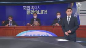 조국 책 출간 앞두고 與 공방…난감한 송영길, 언급 자제