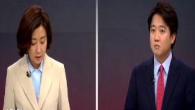 “막말 위험” vs “억까”…나경원·이준석 마지막 토론회도 충돌