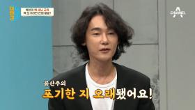 공산주의를 포기한 北? 불량(?)국가 북한의 유일한 카드 '핵'