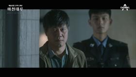 ＂모두 메이바오에게 속고 계신거에요＂ 중메이바오를 죽이지 않았다며 경찰서를 찾아온 옌융위안