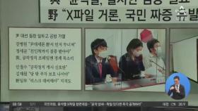 김진의 돌직구쇼 - 6월 22일 신문브리핑