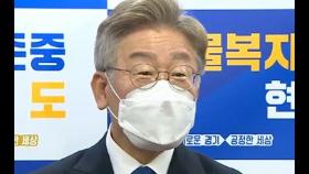 윤석열 “X파일은 정치공작”…이재명 “발가벗듯이 답해야”