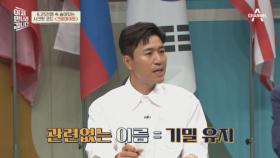 [시크릿 코드'크로마이트'] 인천상륙작전은 작전 성공 후에 붙여진 이름이다?