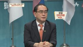 KAL기 폭파사건에 연루된 한국! 사건 이틀만에 테러리스트를 검거하다?!