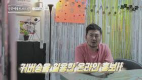 당신에게 트로트란? 가수 남봉근 1부