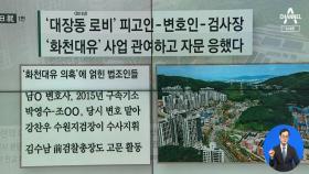 김진의 돌직구쇼 - 9월 24일 신문브리핑