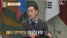 UN군이 가지치기에 사용하던 도끼를 살해도구로 이용한 인민군?!