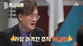 일본 비행기를 공중 납치한 일본의 과격 테러 단체 '적군파'의 정체는?