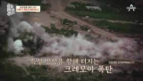 김포공항 폭탄 테러사건, 현장 사진에 폴리스 라인이 없다? 초동수사가 미흡했던 당시 상황