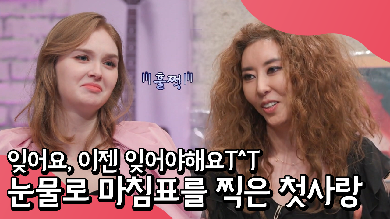 ♨과잉 감정 주의보♨ 이젠 그만 잊으세호...☆ 세호의 이젠 잊기로 해요♪ | ZUM TV