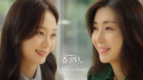 [쇼윈도: 여왕의 집 OST] Elsie Bay - Heaven Made (MV)