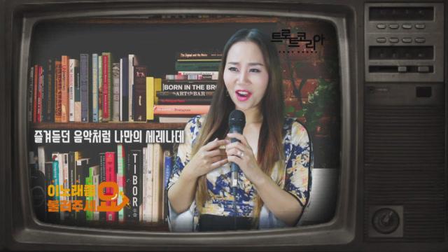 TV ZUM Poster
