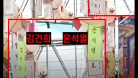 김재원, 김의겸 ‘소가죽 굿판’에 “헛소리 그만”