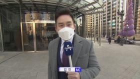 2월 18일 김진의 돌직구쇼 오프닝