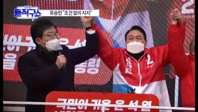 윤석열 손잡은 유승민 “조건 없이 지지”