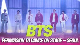 방탄소년단(BTS), ‘PERMISSION TO DANCE ON STAGE-SEOUL’