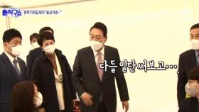 ‘천막 기자실’ 찾은 尹 “용산 청사서 김치찌개 끓여주겠다”