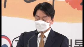 [핫플]권성동 “안철수, 총리까지 가진 않을 것”