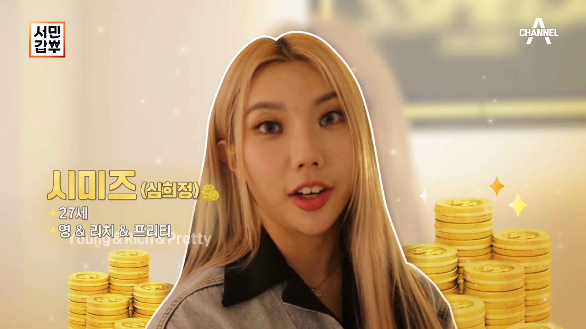끝이 없는 대기줄 (๑°ㅁ°๑)‼✧ 라치카 황금 막내 시미즈가 갑부가 된 비법은 바로 구두(?) | ZUM TV