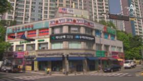 ‘한 지붕 두 은행’…우리·하나 국내 첫 공동점포