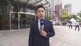 5월 20일 김진의 돌직구쇼 오프닝