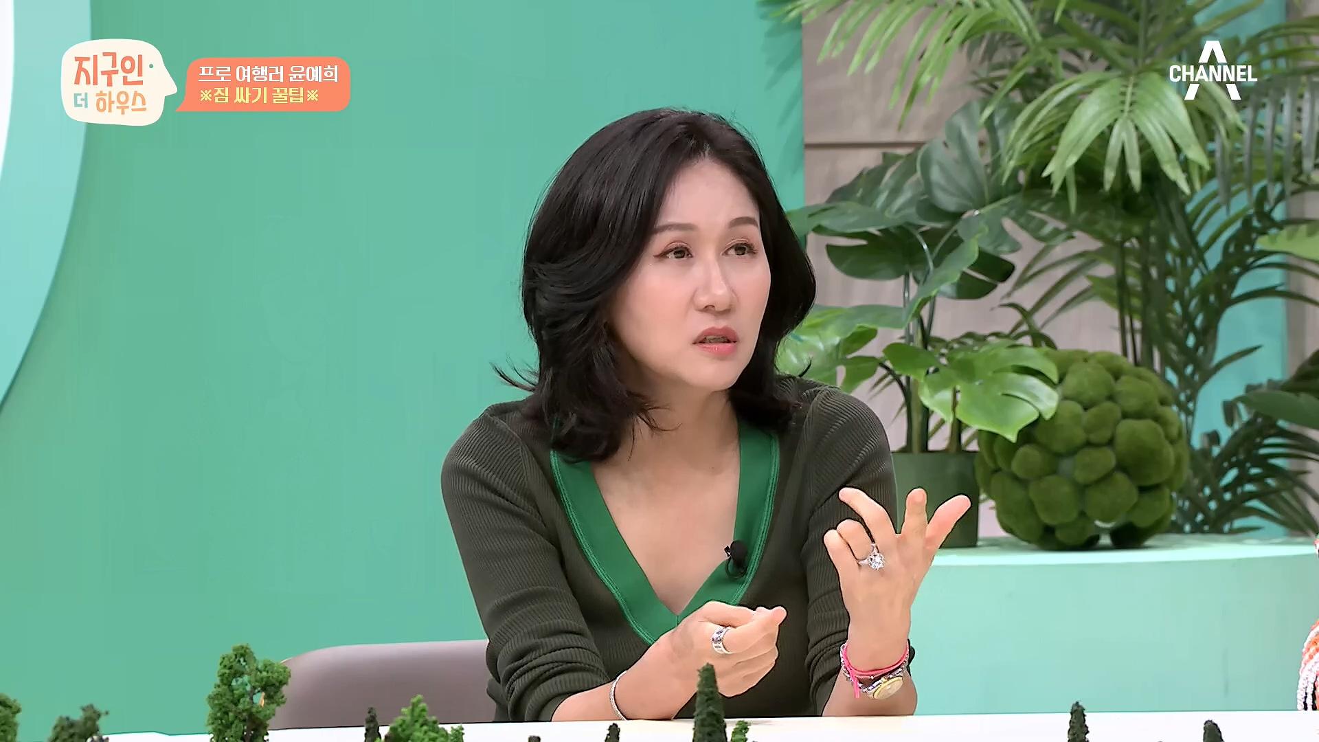 지구 반 바퀴를 돌았다? 프로 여행러 윤예희의 ※짐 싸기 꿀팁※ | ZUM TV