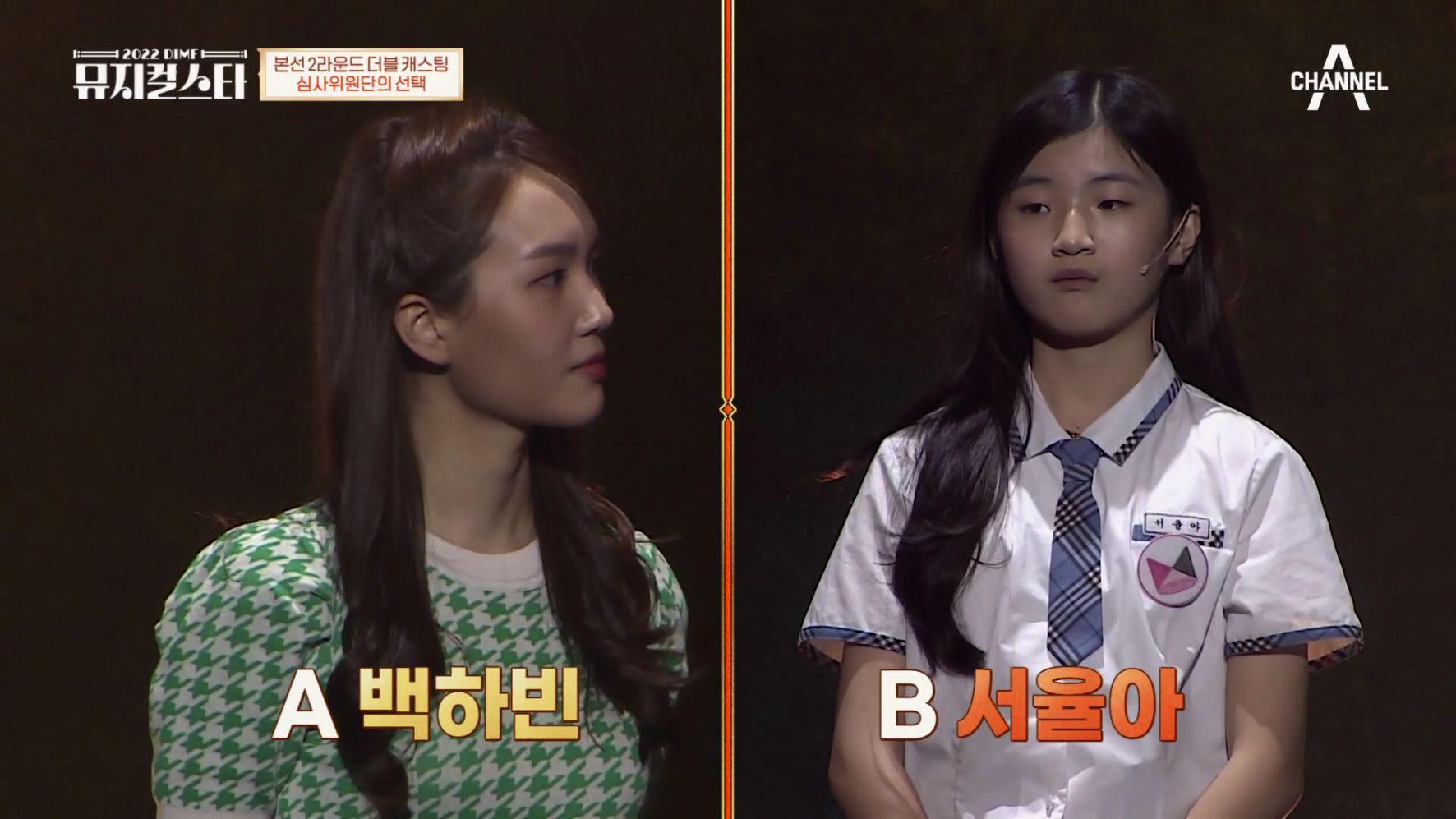 이미지 변신에 성공한 백하빈 vs 모두를 매료시킨 서율아, 심사위원들의 선택은? | ZUM TV