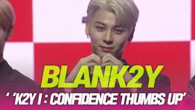 블랭키, 'K2Y I : CONFIDENCE Thumbs Up' 앨범소개