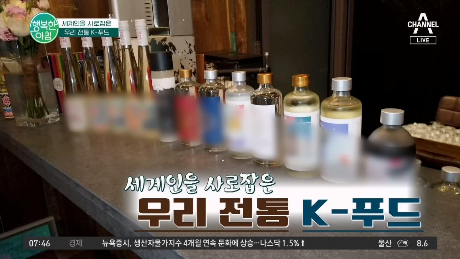 ♨MZ세대 인기♨ 2030 입맛 사로잡은 우리 전통 K-푸드! 양조장 카페 | ZUM TV