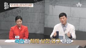 '미국 성급해!' 北-러 정상회담 후 북한 편든 푸틴