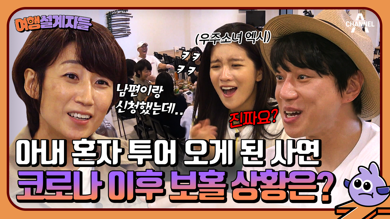필리핀 보홀★ 투어 당첨 후기에 찐으로 빵터진 황치열 X 우주소녀 엑시ㅋ_ㅋ | ZUM TV