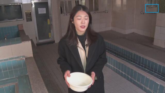 [현장 카메라]“전기·가스 다 올라”…셔터 내리는 목욕탕 | ZUM TV