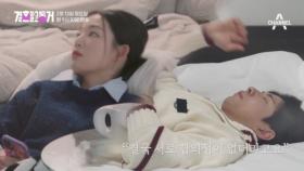 [예고] 연애 12년 차 장수 커플 등장! ＂도살장에 끌려가는 기분..＂ 긴 시간만큼 쌓여온 둘의 갈등