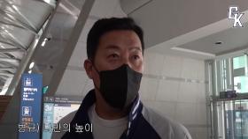 드디어 출국, 질롱 선수들의 캐리어 털기(1)