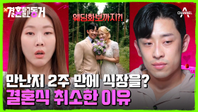 ＂나는 같이 살아도 괜찮아＂ 동거남녀의 경제 상황을 고려해 주는 어머니의 마음