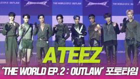 에이티즈(ATEEZ), THE WORLD EP.2 : OUTLAW 포토타임