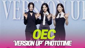 오드아이써클(OEC), ‘Version Up’ 포토타임