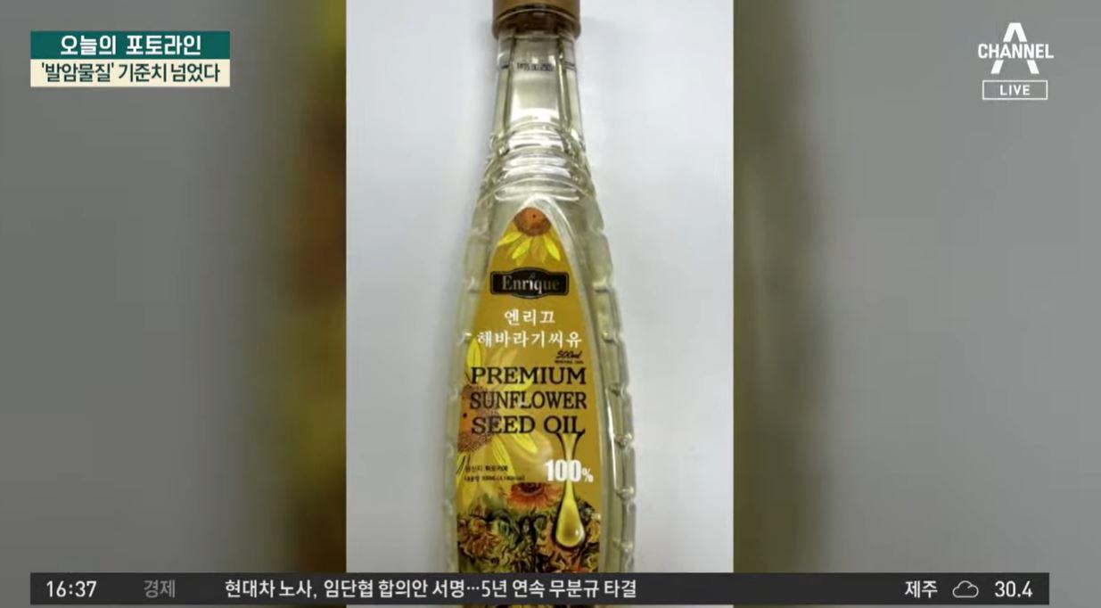전 부치려 기름 샀는데…‘발암물질’ 기준치 넘은 ‘이 해바라기씨유’? | ZUM TV