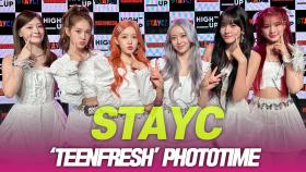 스테이씨(STAYC), ‘TEENFRESH’ 포토타임