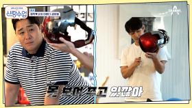 꺼낼 때마다 망가지는 요상한 형탁의 마법 도구들(?) 설거지부터 하라고♨♨