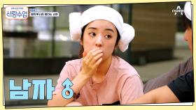 형탁♥사야의 2세 계획은?! 찜질방에서 털어 놓는 2세 이야기!