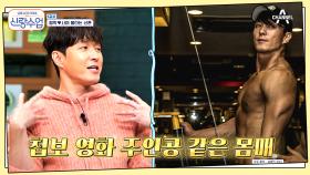 사야가 형탁에게 반한 이유는? 사야를 위해 오늘도 열.운하는 진격의 새신랑!